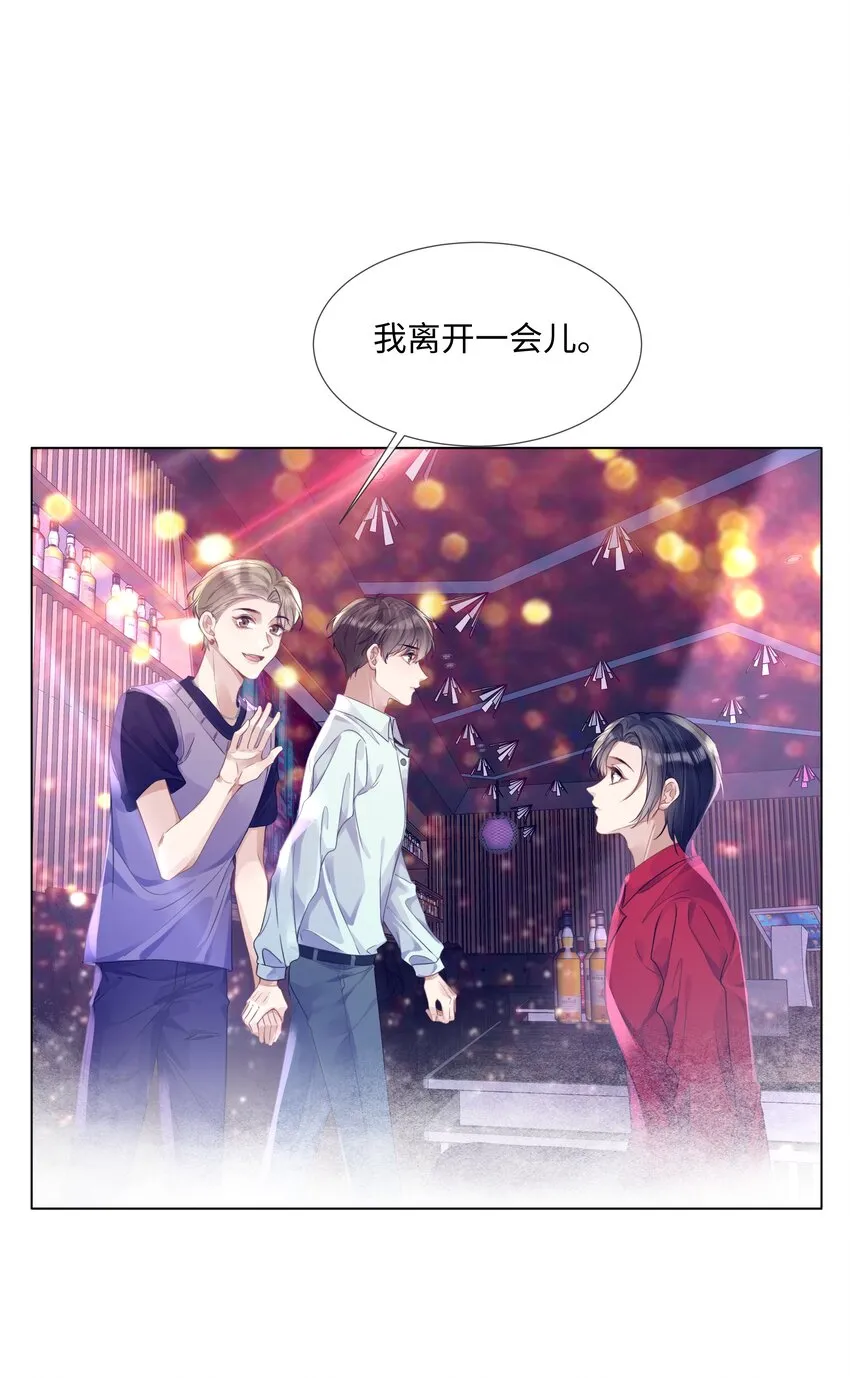 013没他好看 第12页