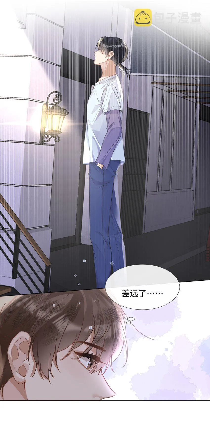 013没他好看 第16页
