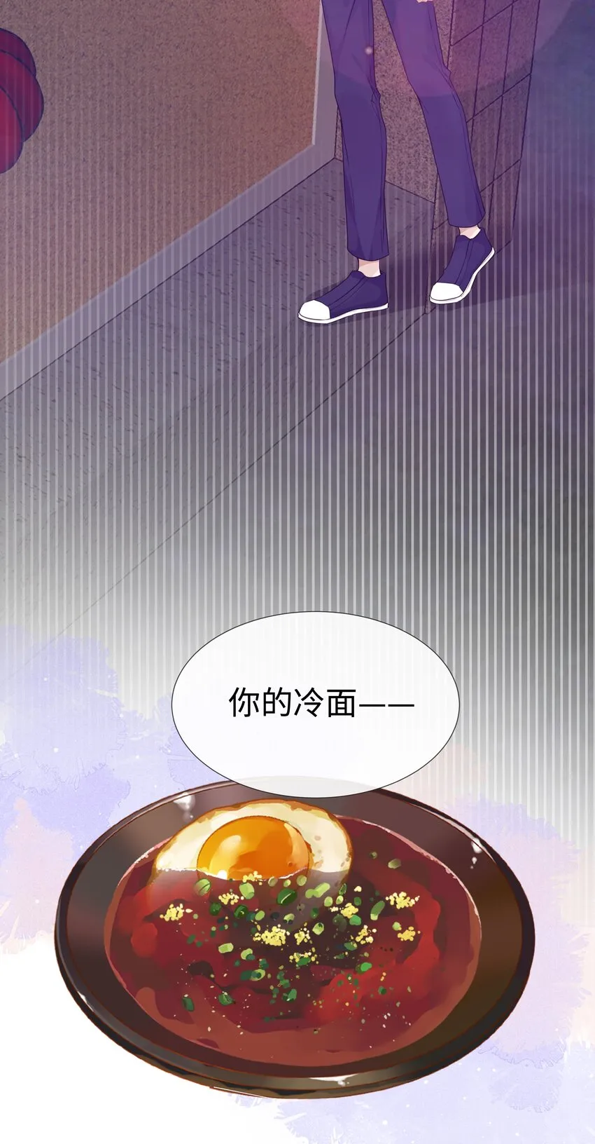 012你帮我兜着点 第35页