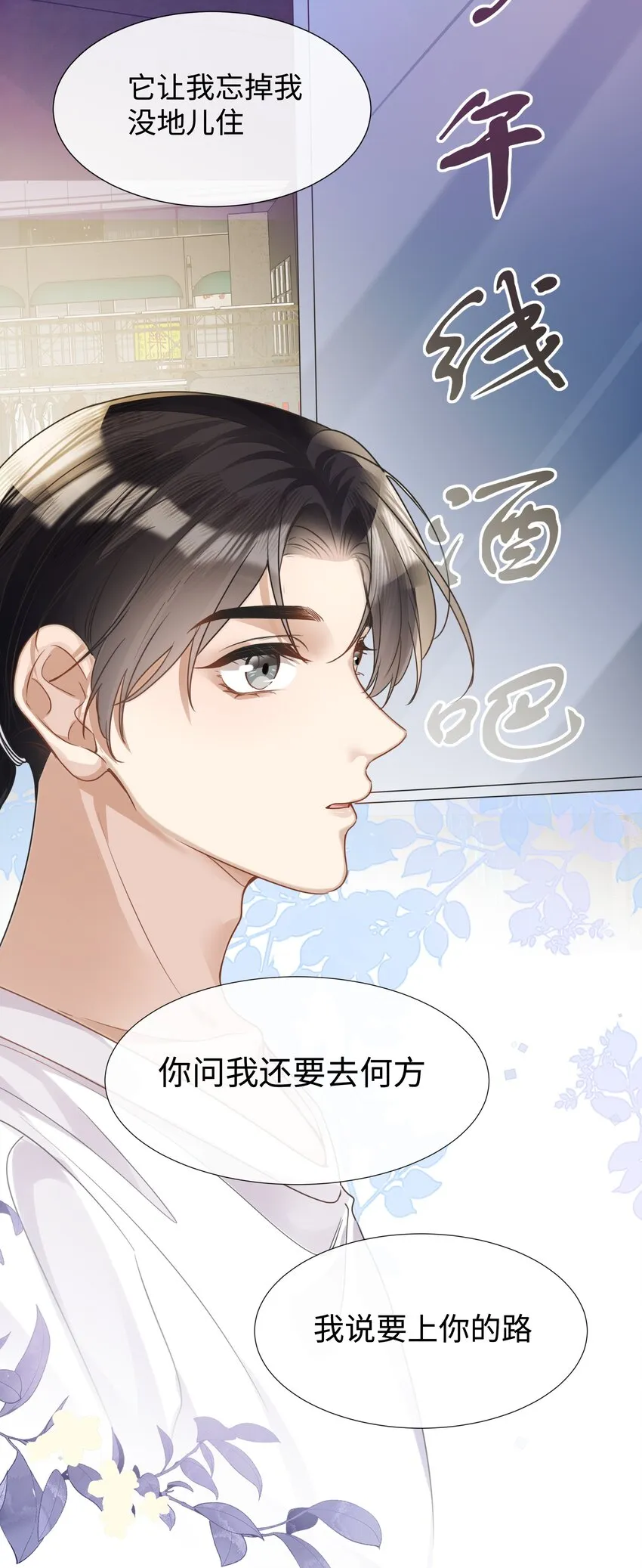 012你帮我兜着点 第42页