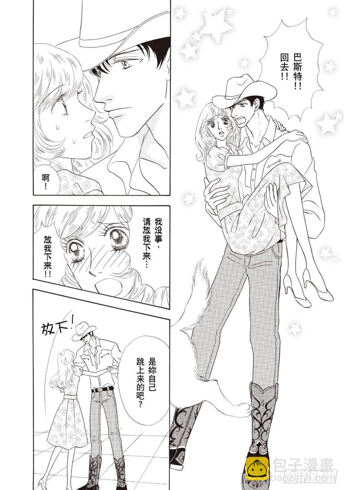 第三章 第2页