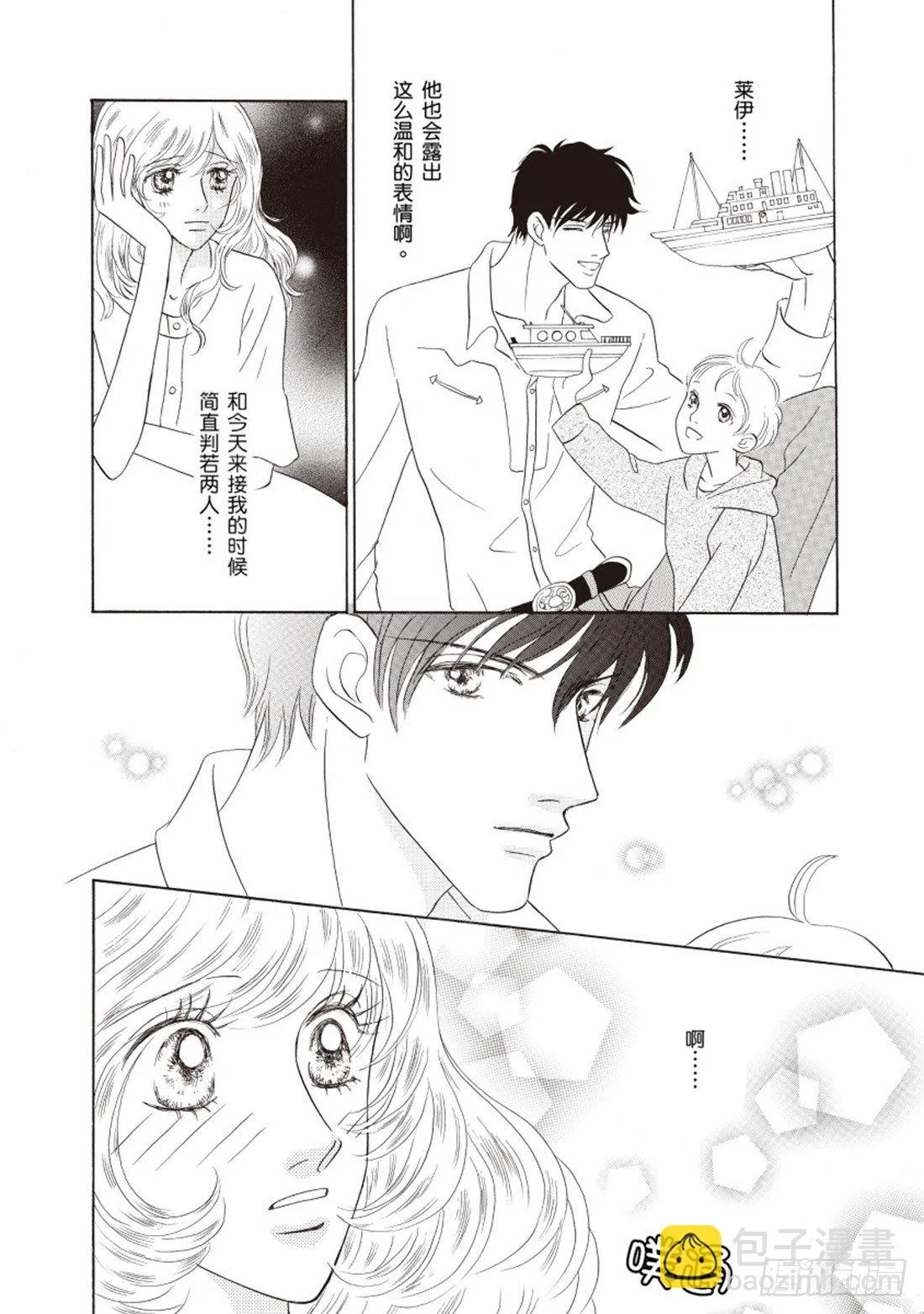 第三章 第8页