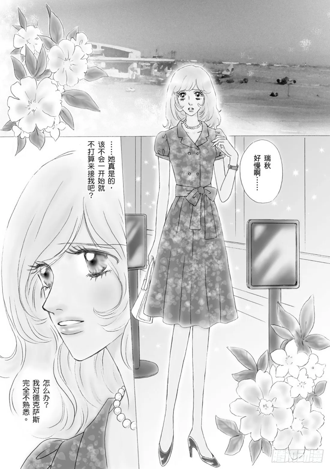 第一章 第4页