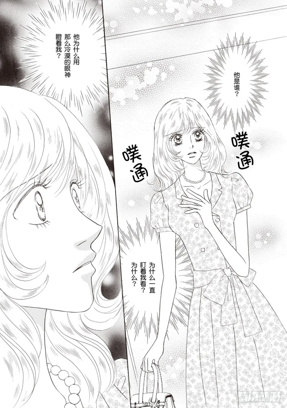 第一章 第7页
