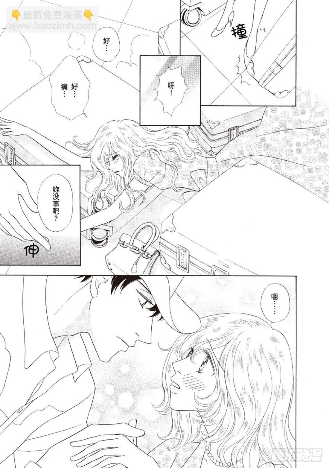 第一章 第11页