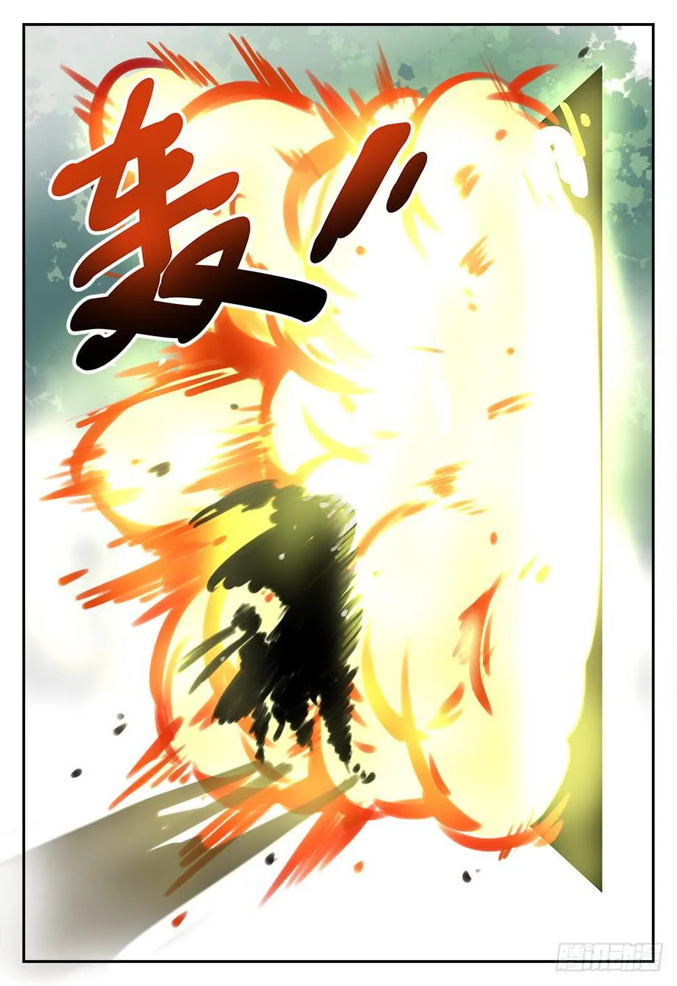 第三话 七星传送阵 第20页