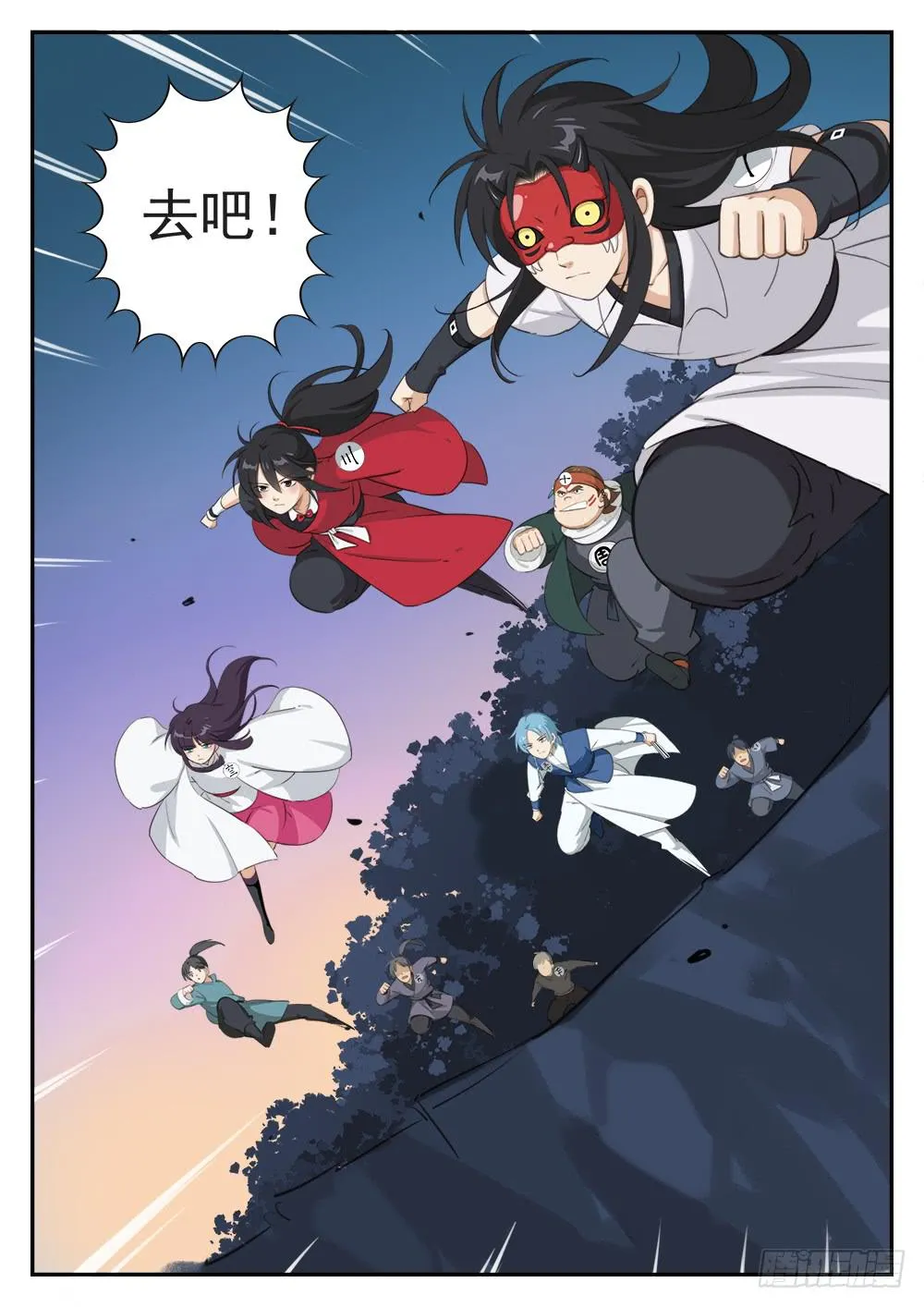 第十二话 入阵 第12页