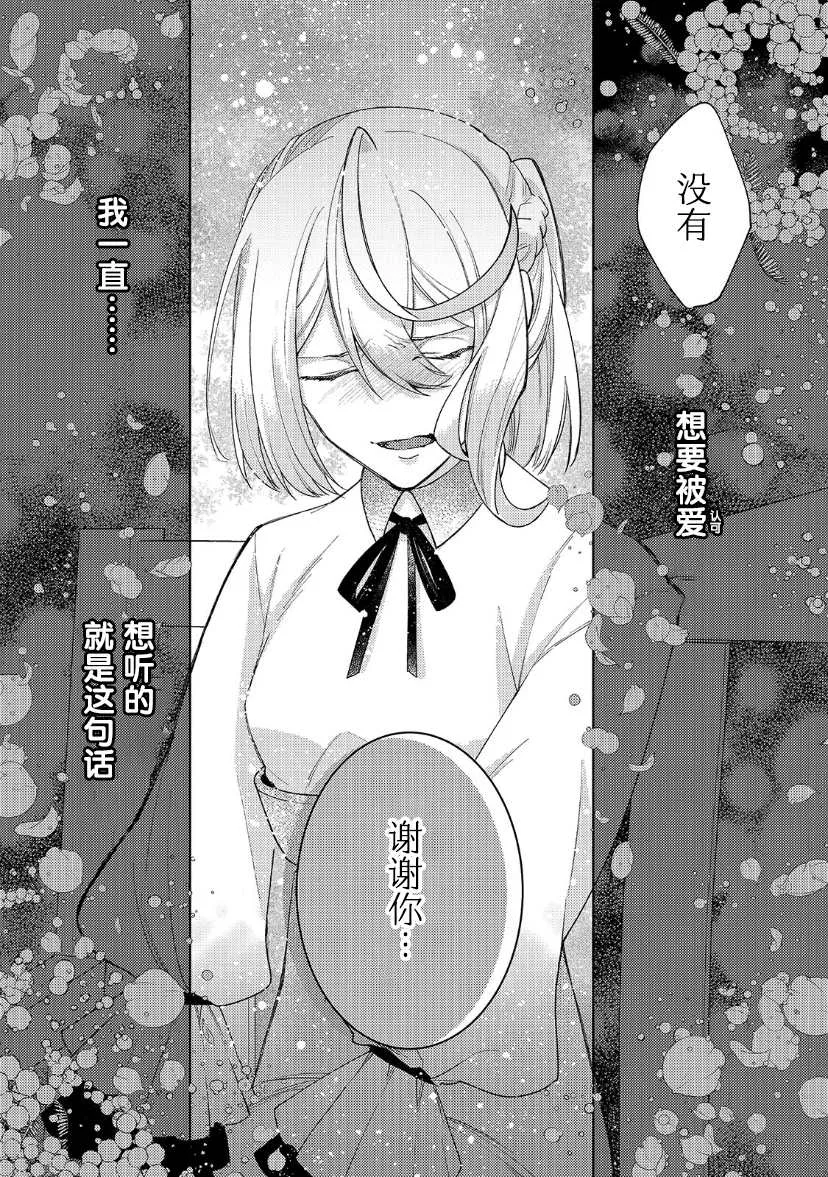 第13话 第23页