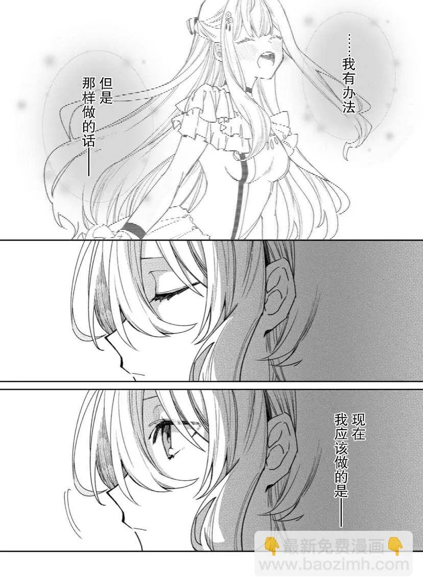 第06话 第15页