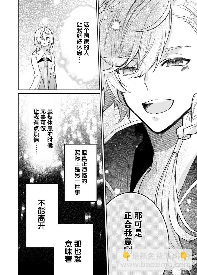 第06话 第22页