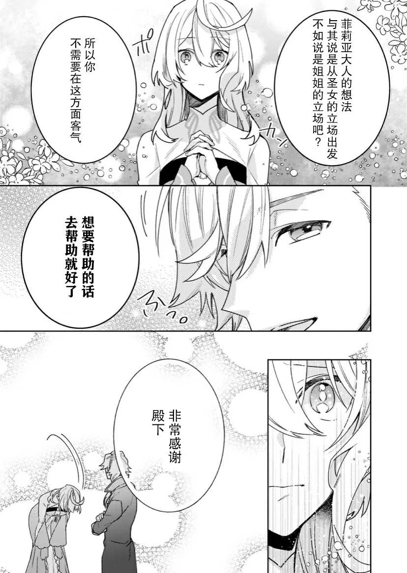 第06话 第26页