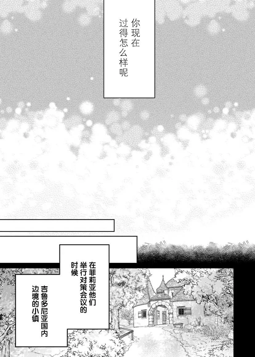 第06话 第29页