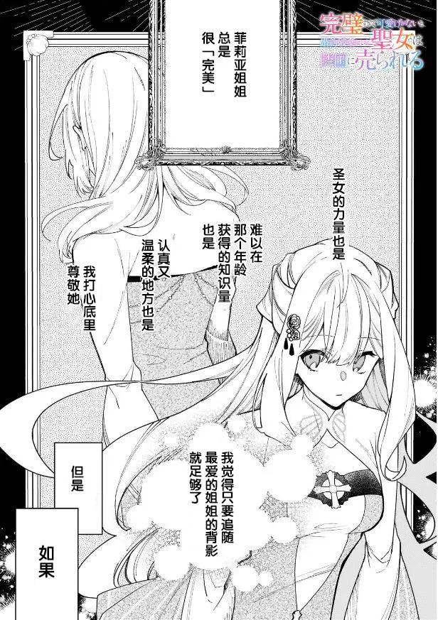 第05话 第1页