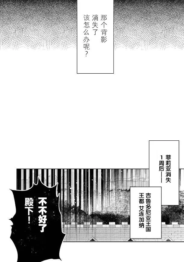 第05话 第2页