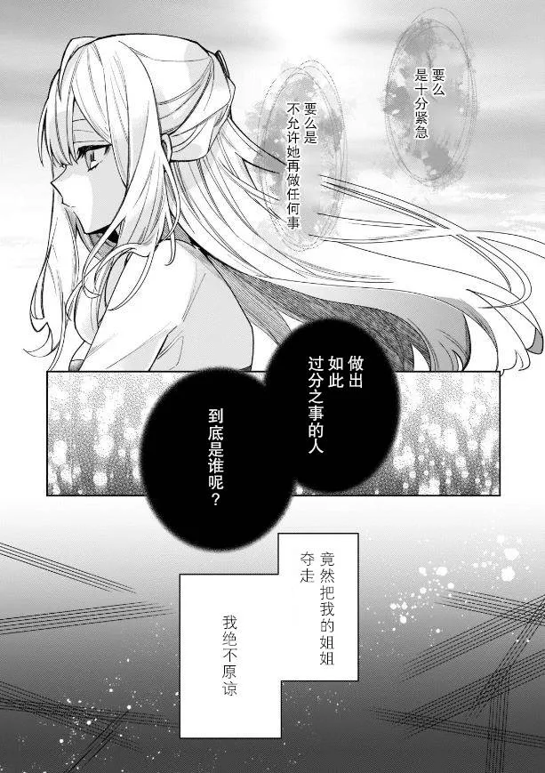 第05话 第7页