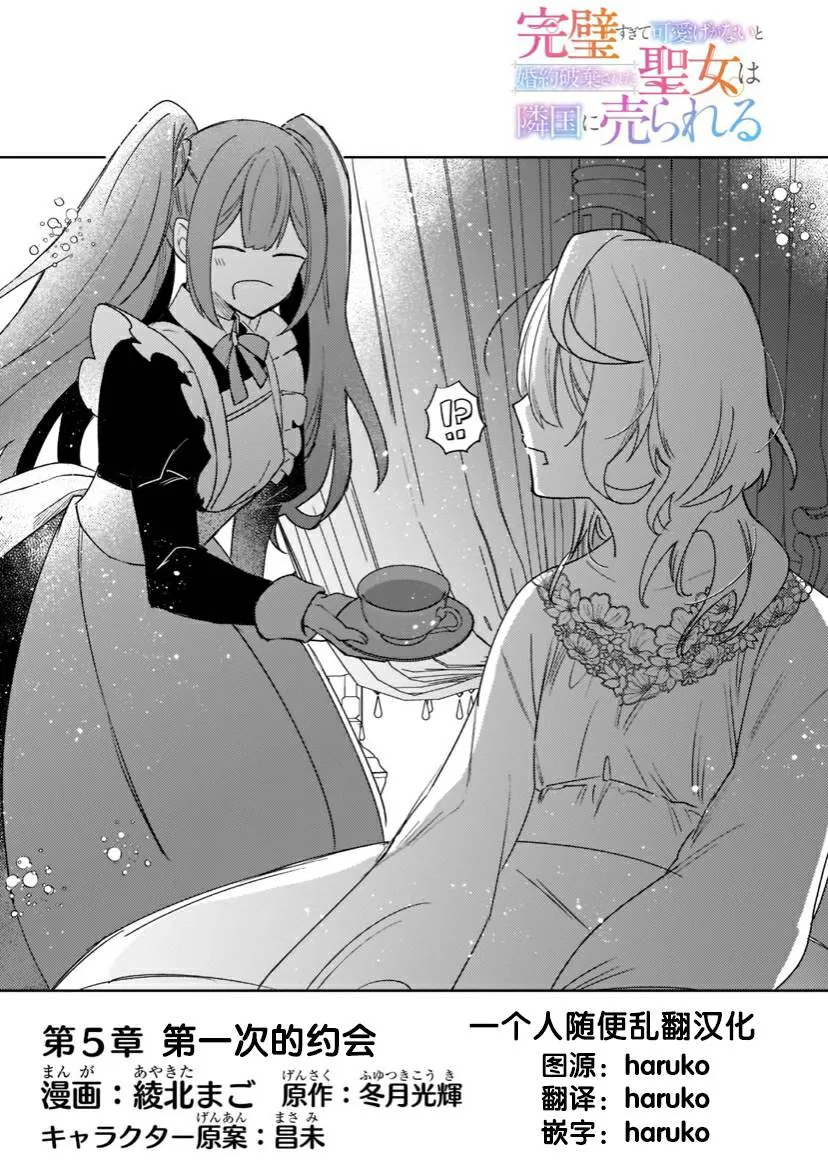 第05话 第8页