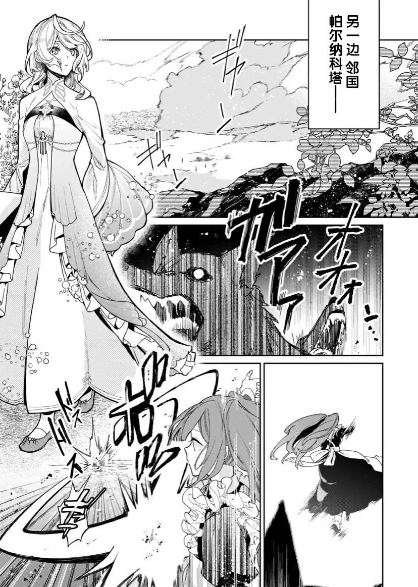 第05话 第9页