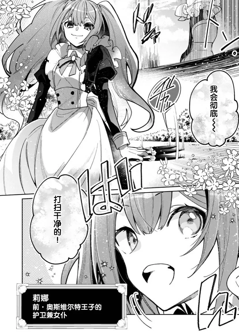 第05话 第10页