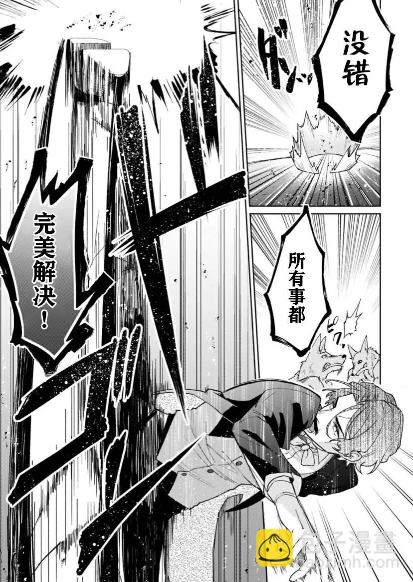 第05话 第11页