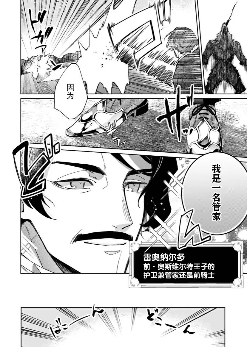 第05话 第12页