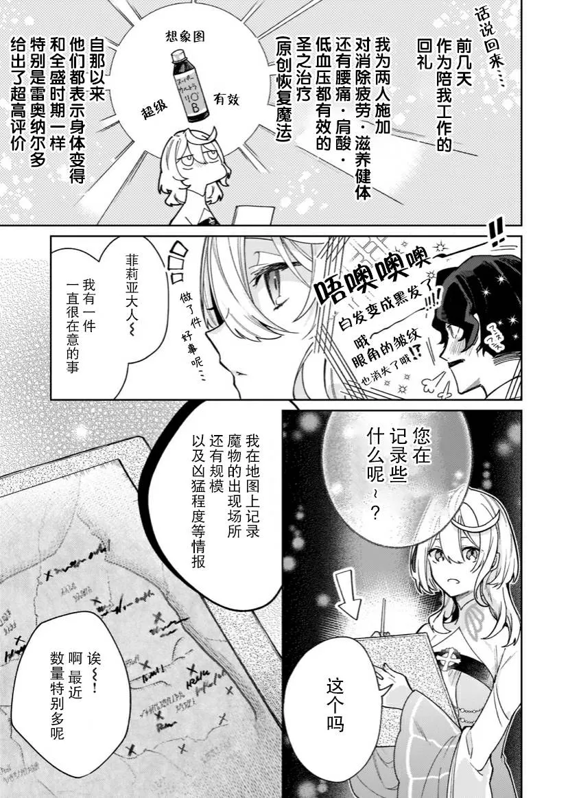 第05话 第15页