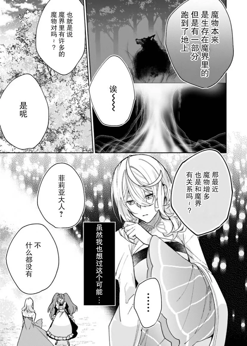 第05话 第17页