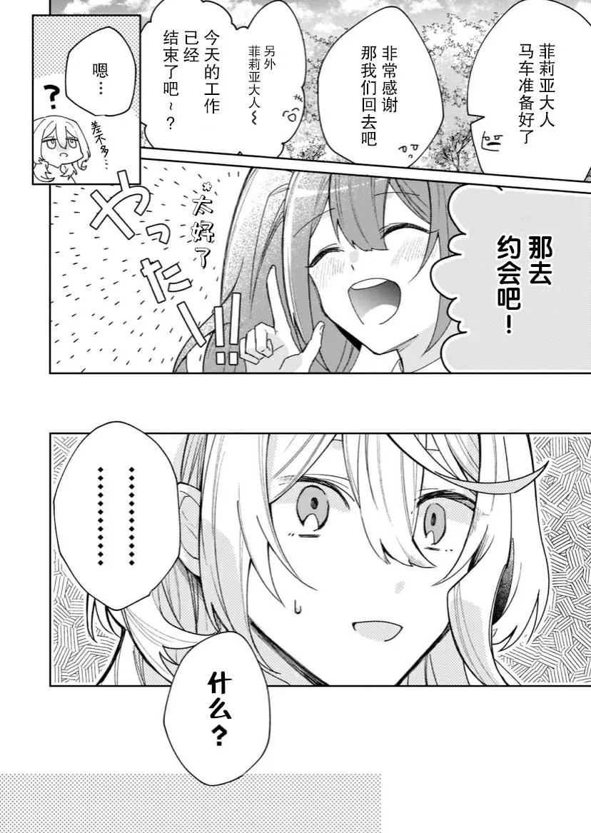 第05话 第18页