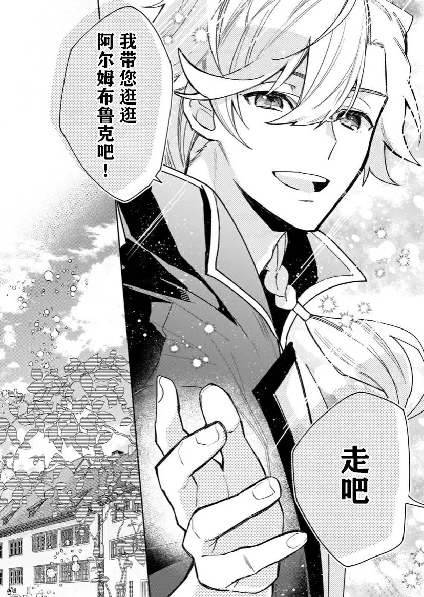 第05话 第21页