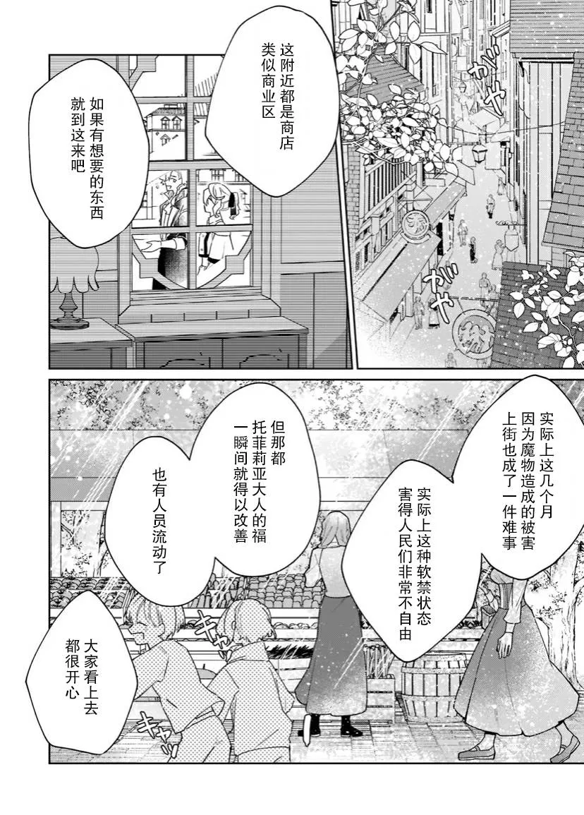 第05话 第22页