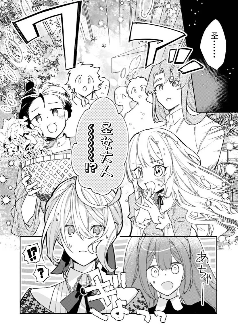 第05话 第28页