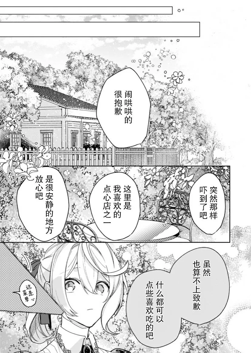 第05话 第31页