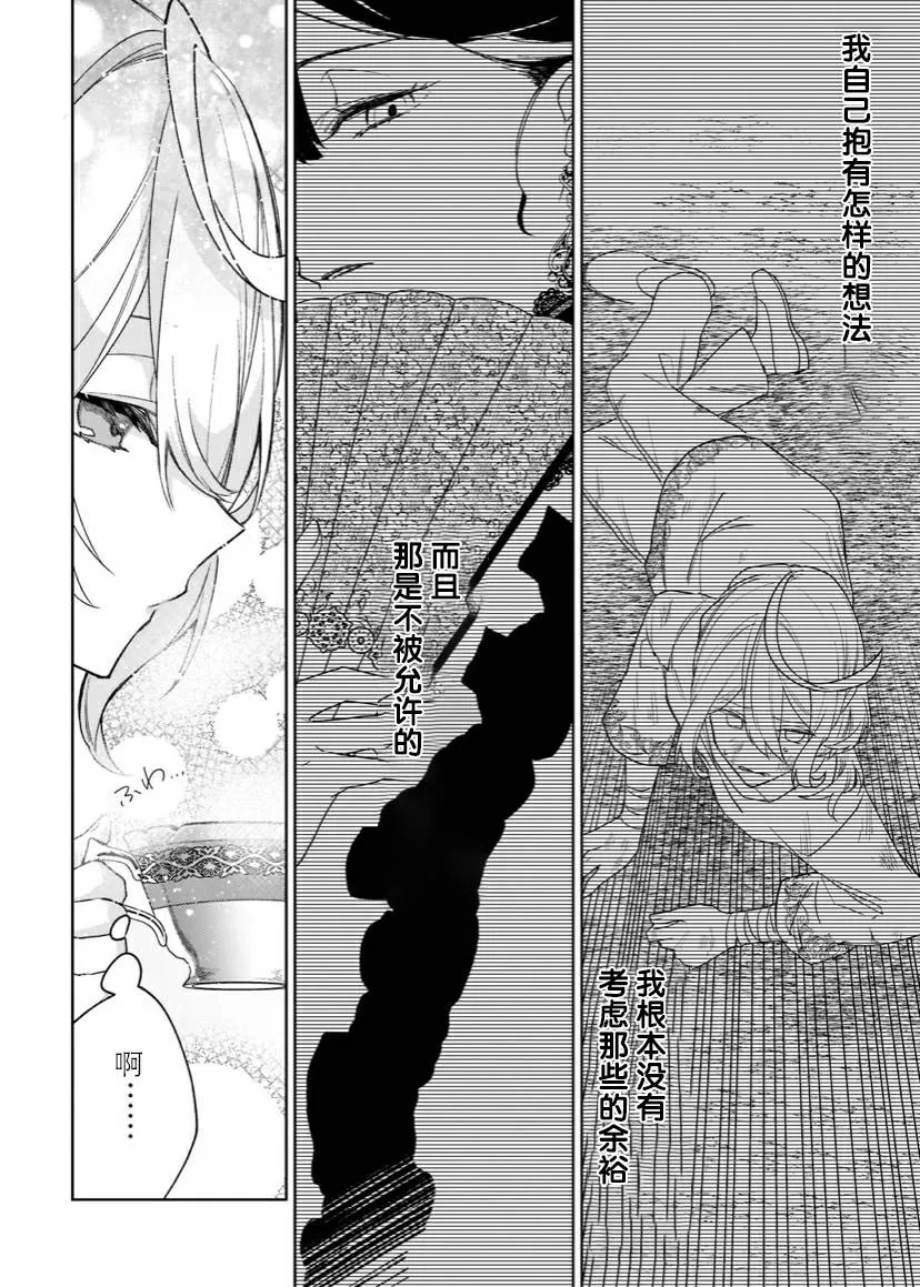 第05话 第36页