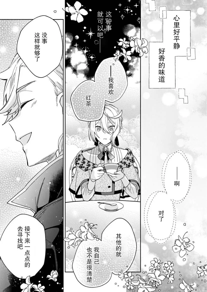 第05话 第37页