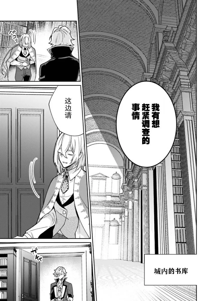 第05话 第39页