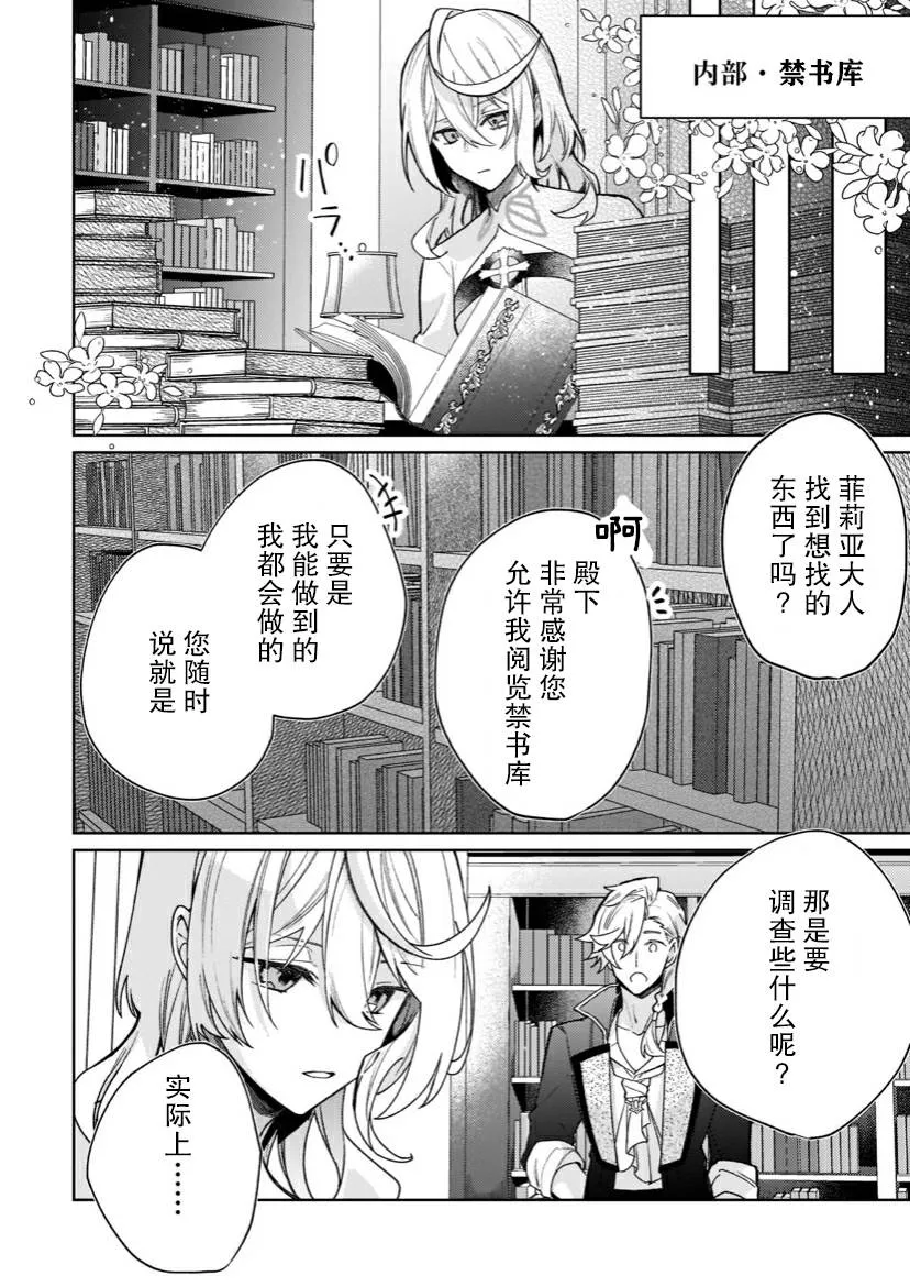 第05话 第40页