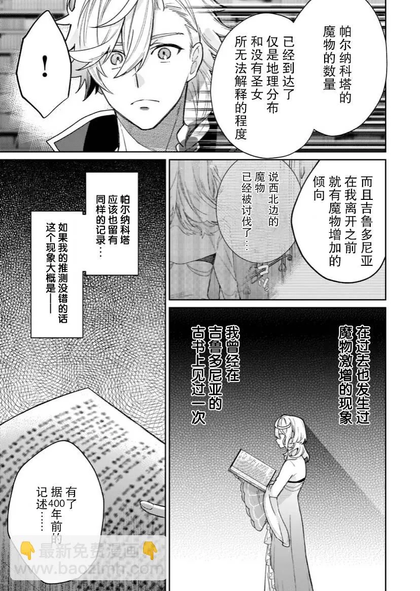 第05话 第41页