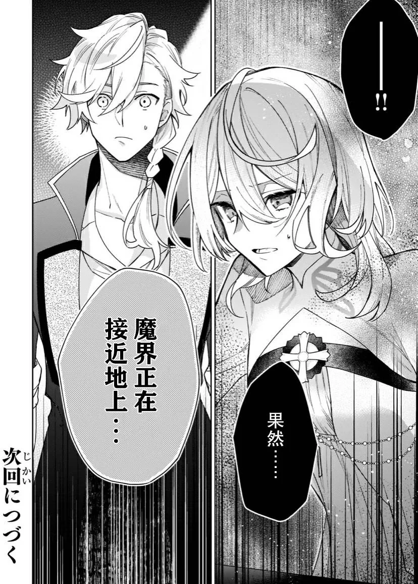 第05话 第42页