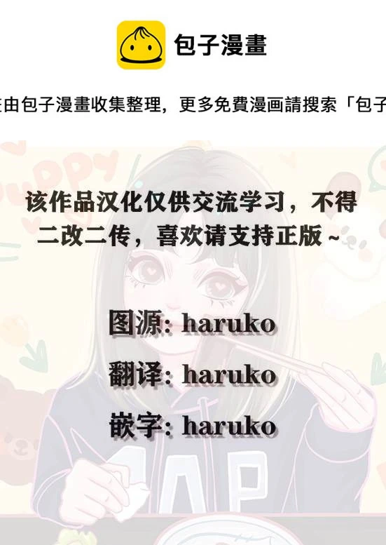 第14话 第1页