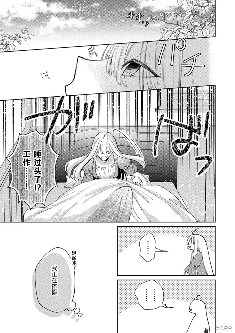 第27话 第1页