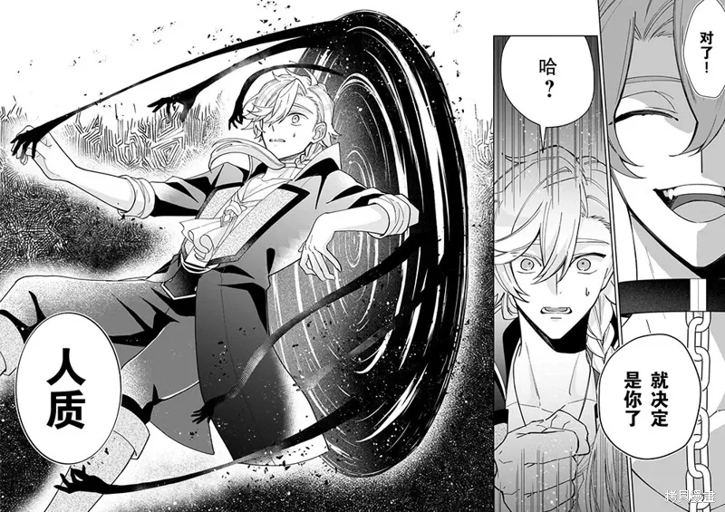 第34话 第31页