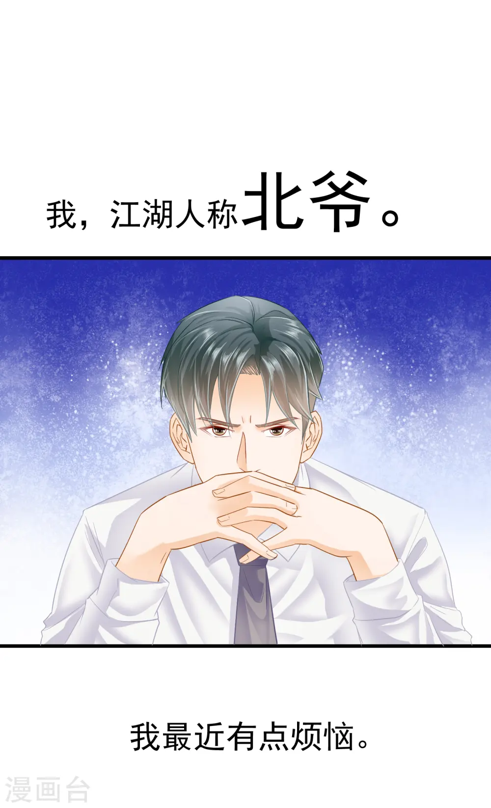 人物档案 第2页