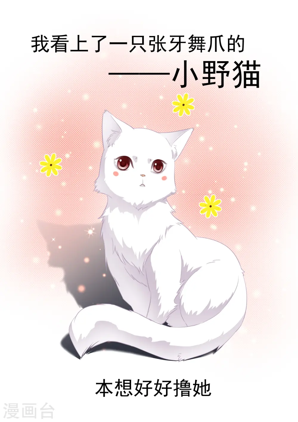 人物档案 第3页