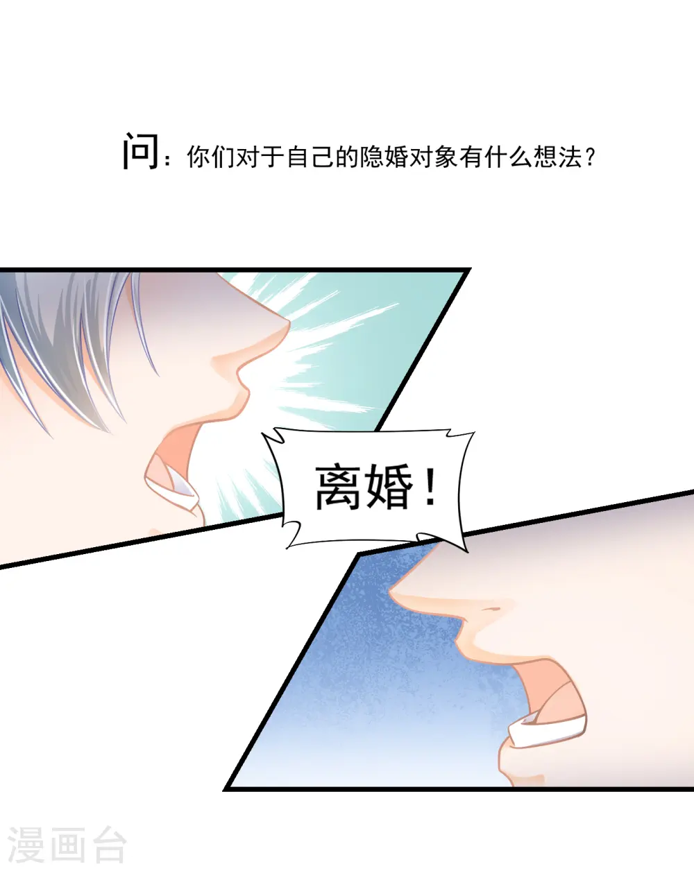 人物档案 第14页
