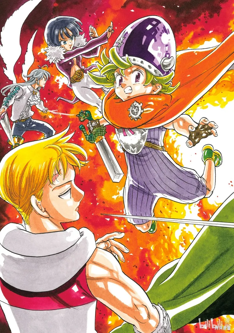 第123话 第2页