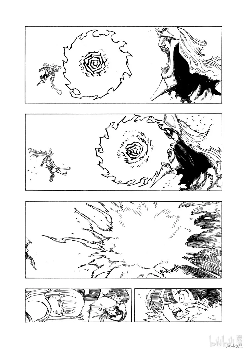 第123话 第19页