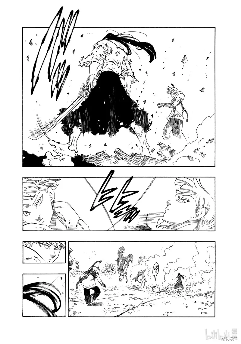 第124话 第13页