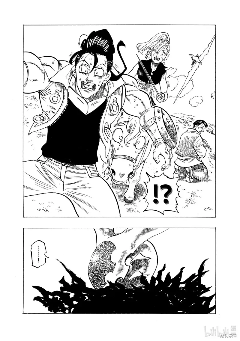 第133话 第12页