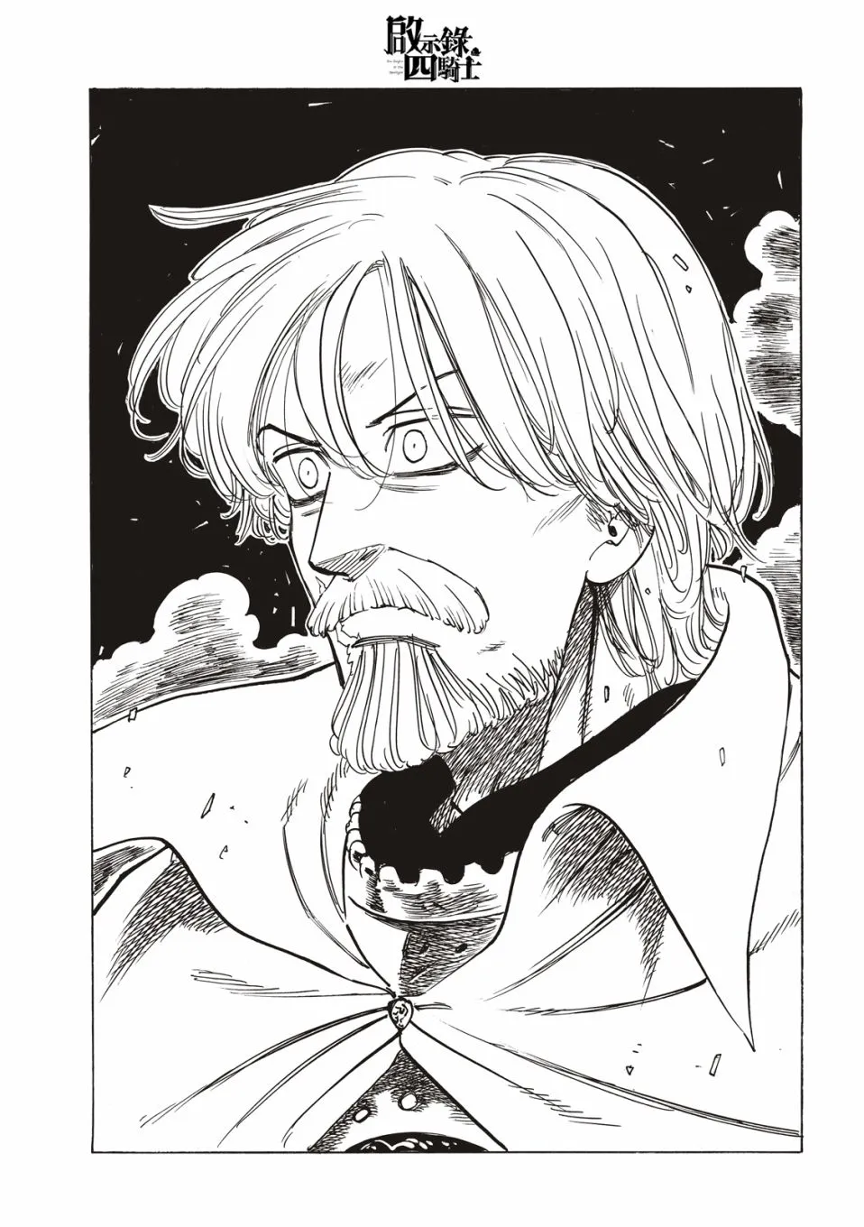 第21话 第19页