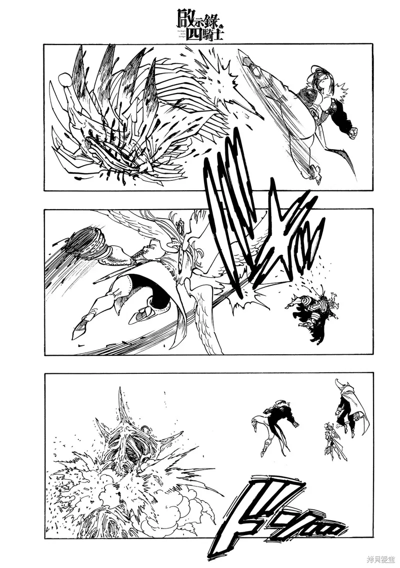 第200话 第23页