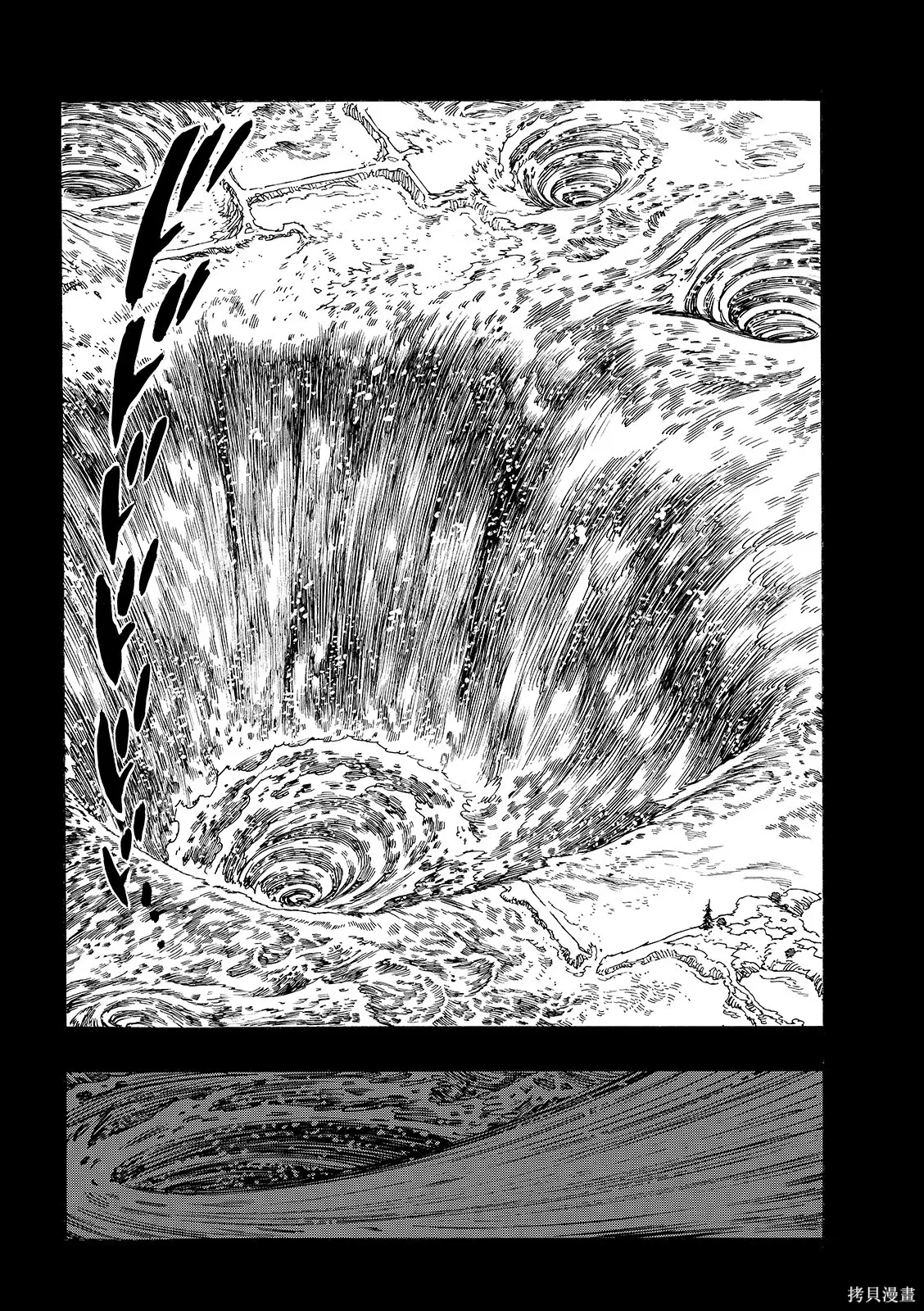第211话 第12页